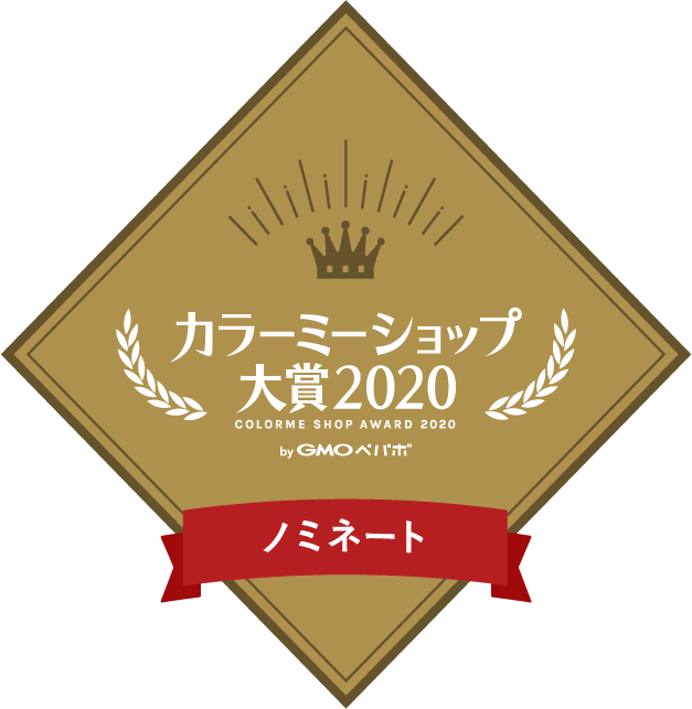 award2020_badge