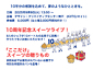 <span class="title">【9/9(Tue)】KIITO◆ORIGINE KOBE 10周年パーティー</span>